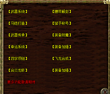 产品展示