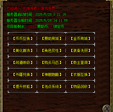 产品展示